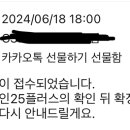 지에스 와인 픽업 예약 있잖아 이미지