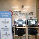 멤피스타워 | 독감예방접종 저렴하게 맞기 - 인덕원 나래의료재단 8분만에 접종끝(현재 4가 매진!)