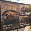 마방로6길 7-37 이미지