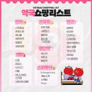우리네약국 네이버블로그