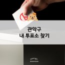 성현동-22 이미지