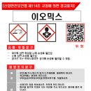 주식회사 이오 이미지