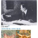 루이스
