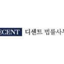 법률사무소바탕