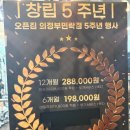 오픈짐 민락점 | 민락동pt 받기 좋은! 오픈짐 의정부민락점 재등록후기!