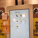 맥도날드중계역점 이미지