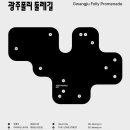 폴리도시