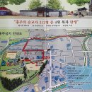 조양문-백월교 | 홍주성지 순교터 6곳 순교성지순례 ::: 천주교 홍주성지성당