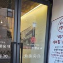 연이북이