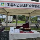 유한회사 에코루 이미지