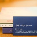 온기샵