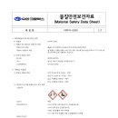 1. 아비타-5000 이미지