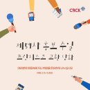 25/06/01 [프란치스코 교황 성하의 제59차 홍보 주일 담화 (2025년 6월 1일)] 이미지