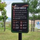 지산샛강생태공원화장실 이미지