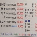 석화한우식육식당 이미지