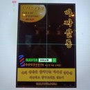 바짜살롱