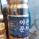 연안식당 네이버블로그