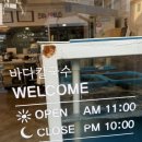 삼계농협 | 김해 삼계동 맛집 바다칼국수 김해삼계본점