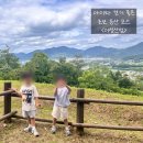 이성산성 관광안내소 | 초보도 걷기 좋은 남한산성 이성산성. 아이들과 다녀왔더니 의외의 복병은 러브버그!