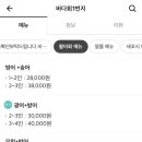 바다1번지
