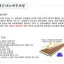 도원환경 이미지