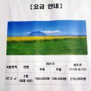 월정브리즈 이미지