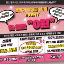 서울휘트니스 태권도 | [백마헬스] 허리,어깨,다 아프세요? 백마주민의 메인 휘트니스PT 솔직 찐후기