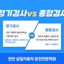 공단종합카센타 이미지