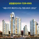 금학아파트 내 이미지