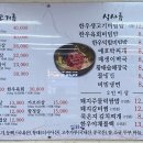 고기이야기금호점 이미지