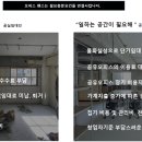 오피스솔루션주 이미지