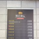 위풍당당귀한족발