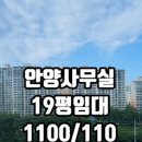 일등힐스테이트부동산공인중개사사무소 이미지