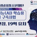 주데이터