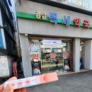 강남백세약국 이미지