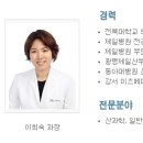 산본제일병원 이미지