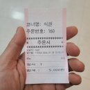 해운대 도서관 구내식당 | 주말에는 부산시립도서관 구내식당으로