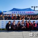 하나로마트 묵호농협 평릉점 이미지