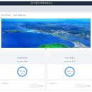 정관길 태양광발전소 이미지