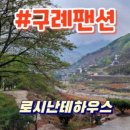 로시난테 이미지