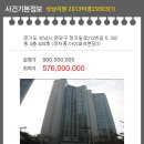 정자일로213번길 이미지