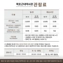 호텔델루나 | 목포 가볼만한곳 목포근대역사관 후기 호텔델루나 촬영지 입장료 여행 코스 추천
