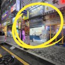 남양주 굵은 모 매직 악성곱슬 유지력좋고 잘펴주는 (@시아헤어) 방문 후기