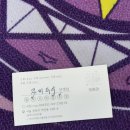 [개포2] 미래힐링 사주명리학 | [익선동 타로] 오로라 타로&amp;사주 익선동 4호점 솔직 후기