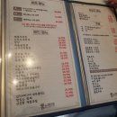 명촌노래타운