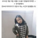 나현유치원 이미지