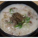 진국순대국 이미지