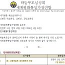 누가 제보를 하였을까? 4. – 제보로 대박이 터진 사람들 (2024-03-30) 이미지