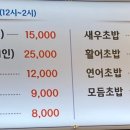 마라도회집 이미지