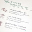 믿음식품영농조합법인